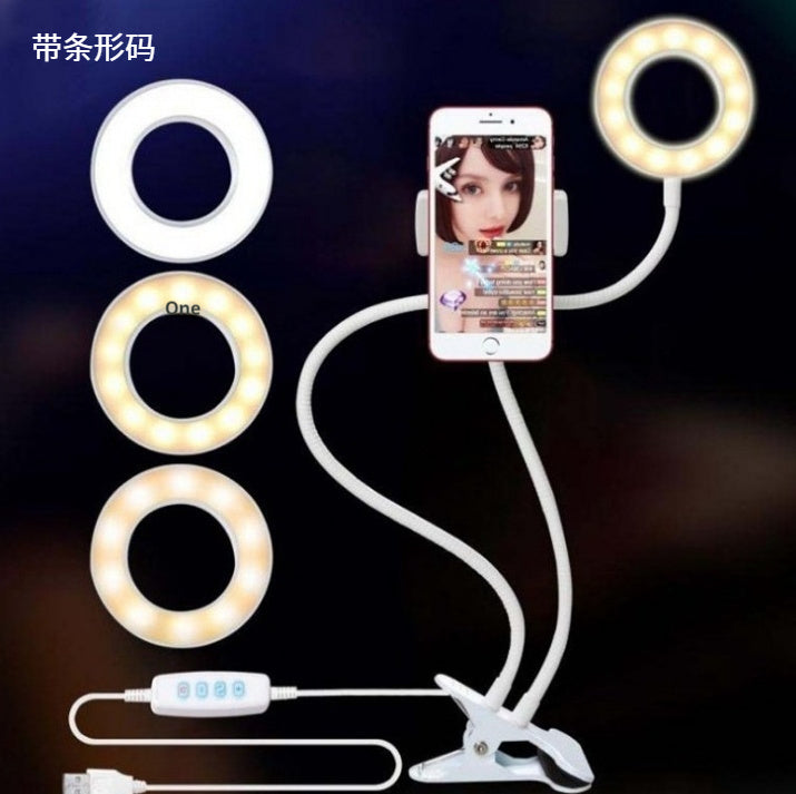 LED Selfie Ring Light for Live Adjustable Makeup Light-8cm Stand null